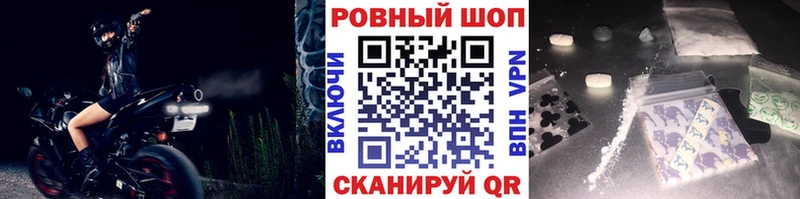 Где купить наркоту Полысаево Амфетамин  Меф мяу мяу  ГАШ  Марихуана 