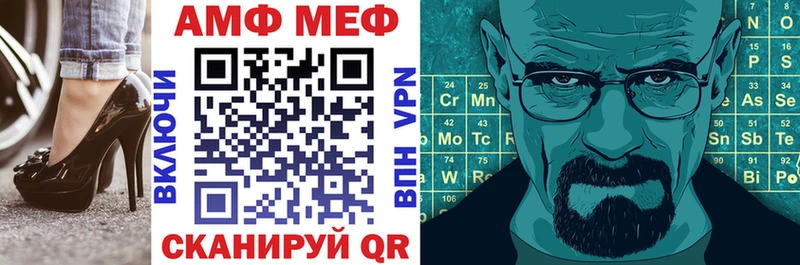 Amphetamine 98%  Полысаево 