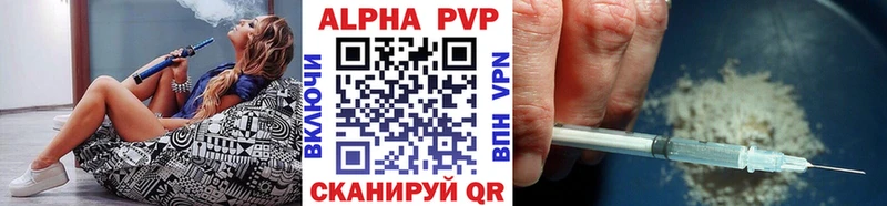 Alpha PVP VHQ Полысаево