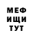 Метадон VHQ Russib29