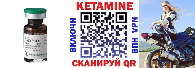 сайты даркнета Telegram  blacksprut маркетплейс  Полысаево  Кетамин VHQ 