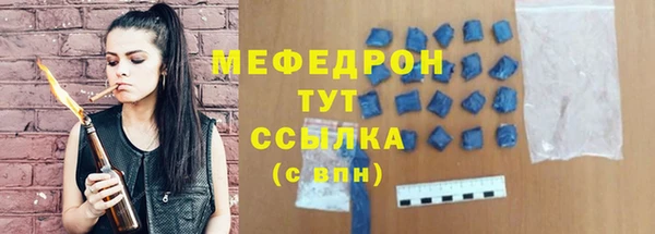 таблы Арсеньев