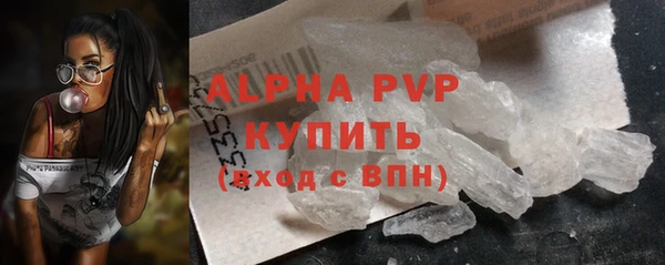 таблы Арсеньев