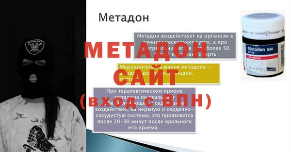 таблы Арсеньев