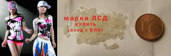 таблы Арсеньев