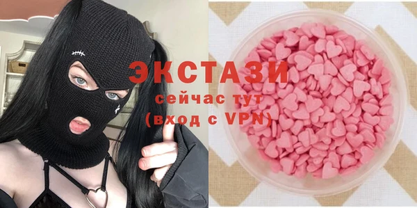таблы Арсеньев