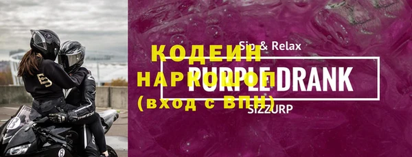 таблы Арсеньев