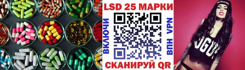 ЛСД экстази ecstasy  Полысаево 