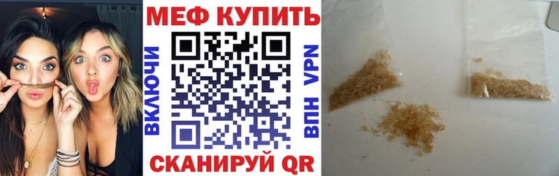 как найти   сайты даркнета наркотические препараты  МЯУ-МЯУ 4 MMC  Полысаево 