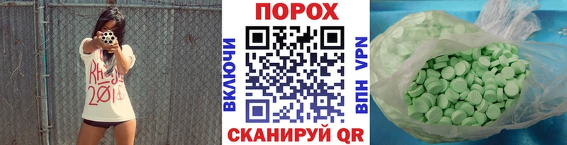 Первитин витя  магазин продажи наркотиков  kraken маркетплейс  Полысаево 
