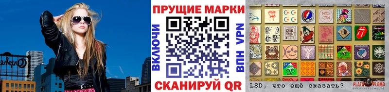 OMG зеркало  Полысаево  Наркотические марки 1,8мг 