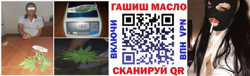 shop телеграм  наркошоп  блэк спрут   Полысаево  ТГК вейп с тгк 