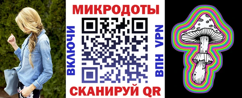 Галлюциногенные грибы мухоморы  omg ссылки  Полысаево  продажа наркотиков 