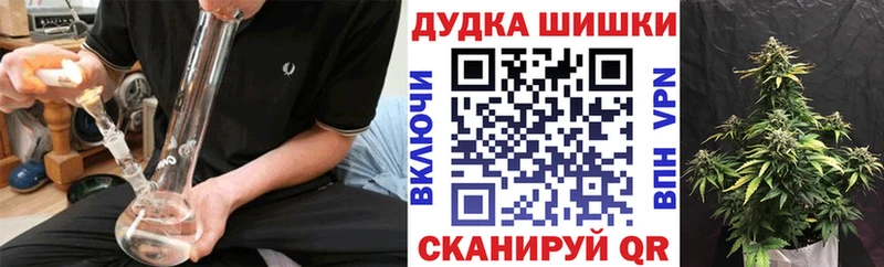Шишки марихуана OG Kush  купить наркоту  darknet формула  Полысаево 